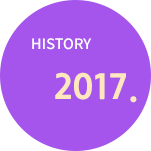 HISTORY 2017